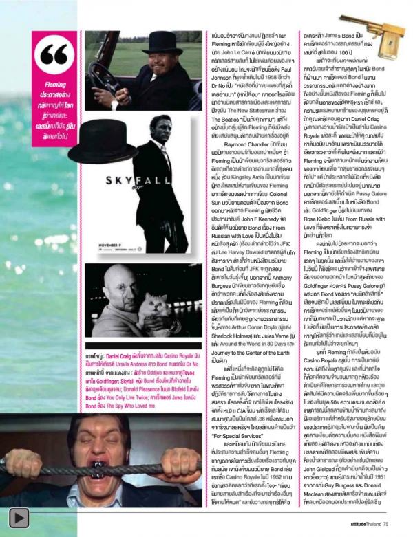 Attitude-November-2012